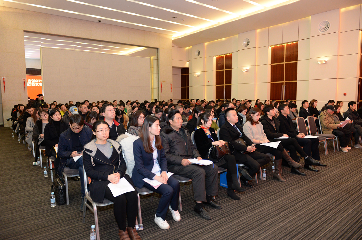 1548658352110281.jpg 會(huì)議-微信2.jpg